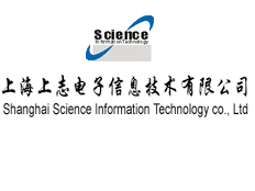 上海上志電子信息技術(shù)有限公司