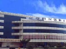 南京創控科技有限公司