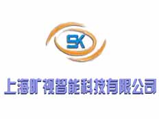 上海曠視智能科技有限公司