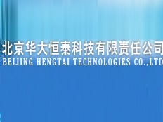 北京華大恒泰科技有限責任公司