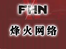 烽火網絡有限責任公司