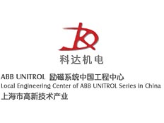 上海科達(dá)機(jī)電控制有限公司