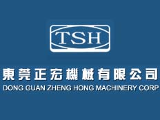 正宏機械有限公司