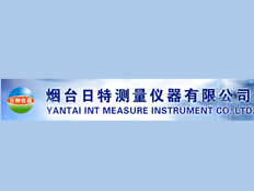 煙臺日特測量儀器有限公司