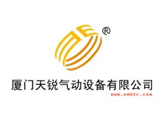 廈門天銳氣動(dòng)設(shè)備有限公司