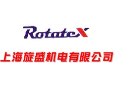 上海旋盛機電有限公司