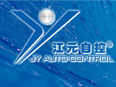 深圳江元自控科技有限公司
