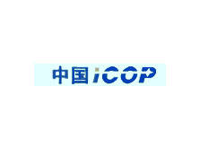 深圳市昭營(ICOP)科技有限公司