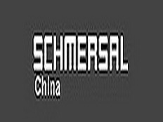 施邁賽工業開關制造(上海)有限公司