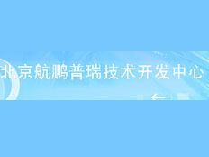 北京施邁賽SCHMERSAL開關銷售中心