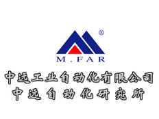 中遠工業自動化有限公司