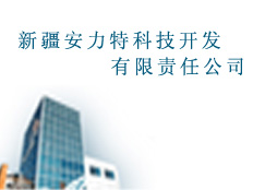 新疆變頻器維修中心