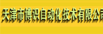 天津博識自動化技術有限公司