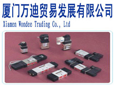 廈門萬(wàn)迪貿(mào)易發(fā)展有限公司