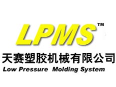 東莞市天賽塑膠機械有限公司