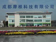 成都摩根防雷科技有限公司