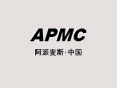 阿派麥斯貿易深圳有限公司