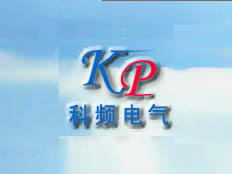 河北科頻電氣有限公司