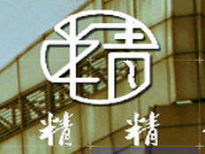 三精閥門有限公司