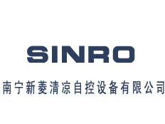 南寧新菱清涼自控設備有限公司