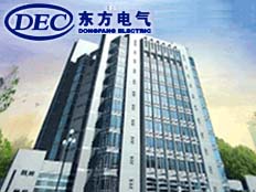 中國東方電氣集團公司