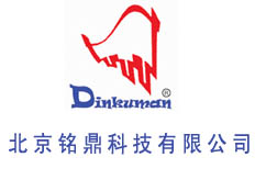 北京銘鼎科技有限公司