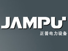 正普電力設備有限公司