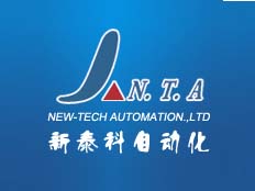 鞍山市新泰科自動化設備有限公司