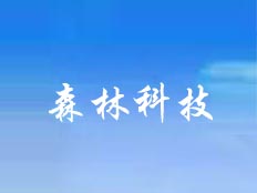 固力發科技有限公司