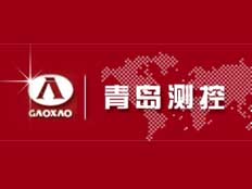 青島高校測控技術有限公司