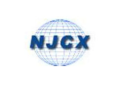 南京燦希貿易有限公司