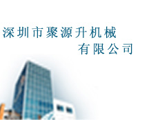 深圳市鑫達麗科技有限公司