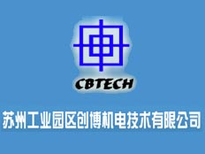 蘇州臺達總代理創博機電