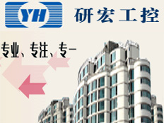 研宏信息科技有限公司