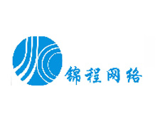 北京錦程計算機網絡工程有限公司