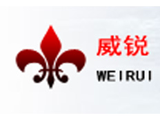 上海威銳電子科技有限公司濟南辦事處