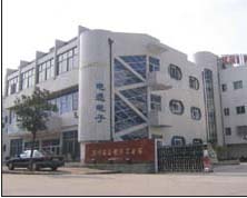 蘇州市電通電力電子有限公司
