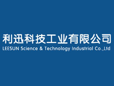 廣東東莞虎門利迅精密機電有限公司