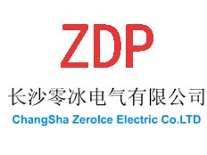 長(zhǎng)沙零冰電氣有限公司