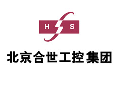 北京合世工控集團