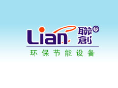 深圳聯創環保節能公司