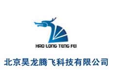 北京昊龍騰飛科技有限公司