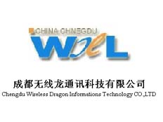 成都無線龍通訊科技有限公司