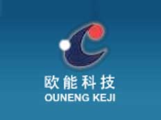 北京歐能科技發展有限公司