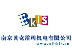 南京貝克雷司機(jī)電有限公司