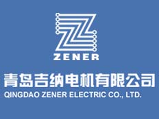 青島吉納電機有限公司