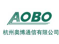 杭州奧博通信有限公司