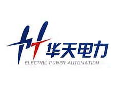 武漢華天電力有限責任公司