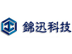 廣州市錦迅機電科技有限公司