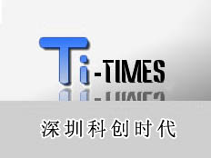 深圳市科創(chuàng)時(shí)代電子有限公司